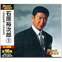 ザ・スーパースター～悠久の軌跡～ 石原裕次郎 CD全40組＋冊子2冊 石原裕次郎“伝説 Amazon.co.jp: 洋楽