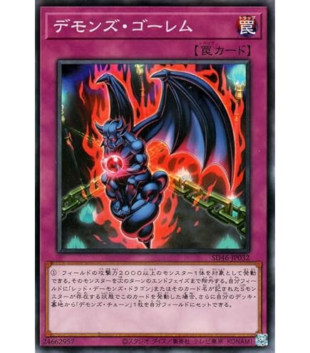 遊戯王 アブソリュートパワーフォース 61JDj+-H+jL._UF350,350_QL50_.jpg