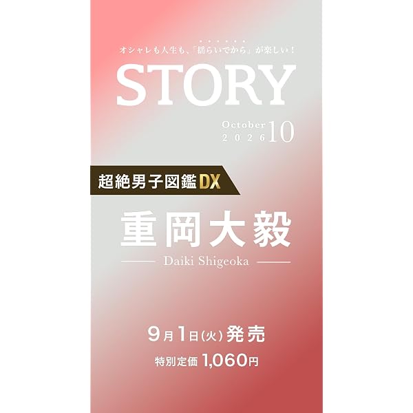 Amazon.co.jp: それってパクリじゃないですか？ Blu-ray BOX : 芳根