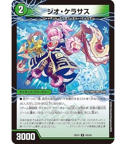 Amazon.co.jp: デュエルマスターズ アビス・レボリューション ア：エヌ