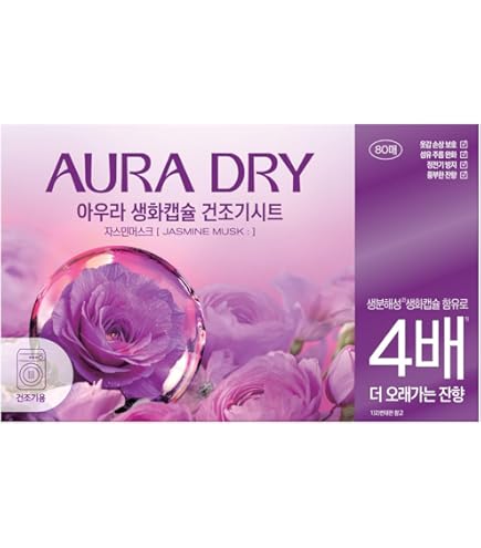 サフロン アウラ  スイートマンダリン&amp;ピオニー 韓国　廃盤 Amazon | 香りサフロン AURA DRY 乾燥機用柔軟剤 シート スイート