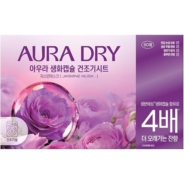 サフロン アウラ  スイートマンダリン&amp;ピオニー 韓国　廃盤 Amazon | 香りサフロン AURA DRY 乾燥機用柔軟剤 韓国柔軟剤 40