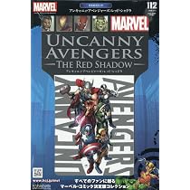 Amazon.co.jp: マーベルグラフィックノベル・コレクション(111) 2026年
