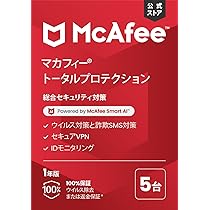 【nana】McAfee マカフィー リブセーフ 台数無制限 3年版 Amazon.co.jp: マカフィー リブセーフ | 3年版 | 台数無制限