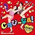 ベッド・イン「C調び~なす! / ZIG ZAG ハートブレイク」