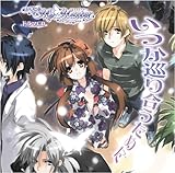 �������MyMaster�u�������荇�����߂Ɂv�h���}CD