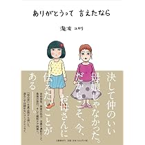 【中古】「非常に良い」臨死!!江古田ちゃん コミック 全8巻完結セット (アフタヌーンKC) : コミック全巻セット・まとめ買い臨死!!江古田ちゃん(全8巻 瀧波 8巻』|感想・レビュー・試し読み 臨死!!江古田ちゃん<完> ユカリ)|講談社 【中古】「非常に良い」臨死!!江古田ちゃん コミック 全8巻完結セット (アフタヌーンKC) : コミック全巻セット・まとめ買い臨死!!江古田ちゃん(全8巻 瀧波 8巻』|感想・レビュー・試し読み 臨死!!江古田ちゃん<完> ユカリ)|講談社