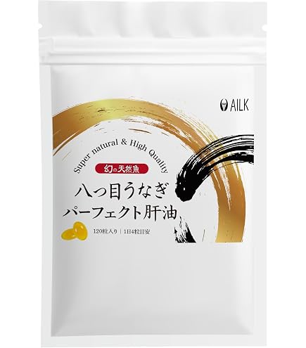 Amazon.co.jp: AILK 八つ目うなぎパーフェクト肝油 90粒 天然ビタミンA