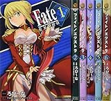フェイト/エクストラ コミック1-6巻セット (カドカワコミックスAエース)