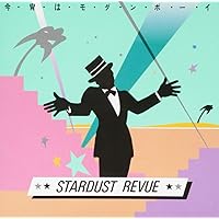 Amazon.co.jp: IN THE SUN,IN THE SHADE: ミュージック