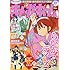 まんがホーム2017年10 月号