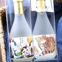 Amazon.co.jp: 【ギフト】京都 ねこの酒 飲み比べ 2本セット