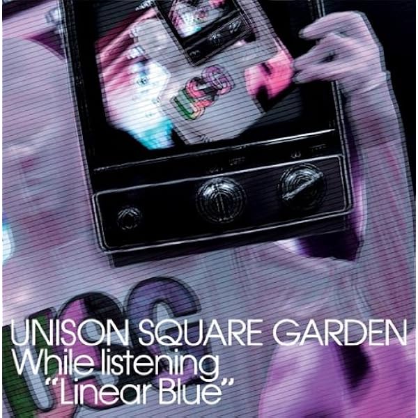 Amazon.co.jp: 流星のスコール 通常盤 - UNISON SQUARE GARDEN