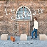 Le cadeau