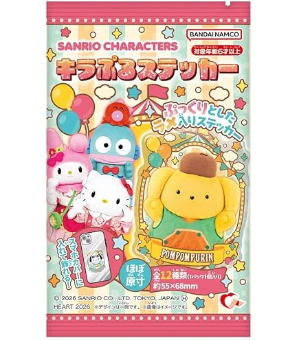 Amazon.co.jp: サンリオ(SANRIO) サンリオコレクターズカードプラス
