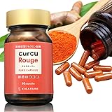 CannaTech クルクルージュ 高吸収型 クルクミン サプリメント 62粒 1ヶ月分 京都大学発ベンチャー 開発 curcuRouge 93倍の吸収力 ウコン