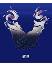 ヨルシカLIVE『月光』初回限定盤（Blu-ray+「青年の足跡を辿る地図」） 71RyWX054FL.jpg