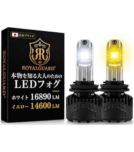 Amazon | 【日本ブランド×実測値】ロイヤルガード HB4 (9006) LED