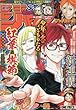 週刊少年ジャンプ (24)2018年 5/28 号 [雑誌]