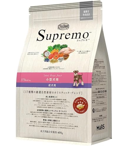 ニュートロ シュプレモ シニア犬用ドッグフード 超小型犬~小型犬用