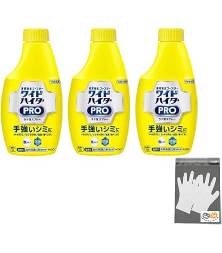 ワイドハイターPRO 抗菌リキッド つめかえ用 450ml 20個 ワイド