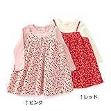 Youpi! (ユッピー ) ワンピース (80～130cm) キムラタンの子供服 (19167-173) レッド 95