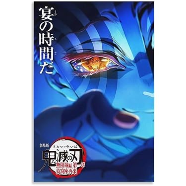 だいたいぜんぶ展限定壁掛けポスター セミオーダー/B3〜] QGFX SOULNUMBER タイポグラフィ 数字