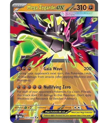Amazon.co.jp: メルメタルV & Vmax 048/078 - ポケモンゴー - ウルトラ