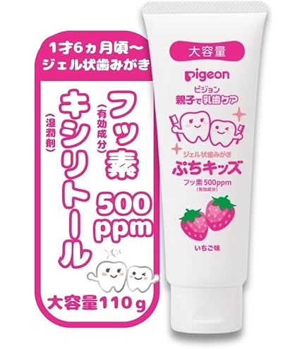 Amazon | サンスター Doクリア こどもハミガキ イチゴ味 70g×2個