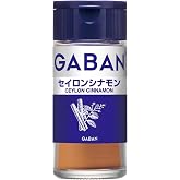 GABAN(ギャバン) ハウス ギャバン(GABAN) セイロンシナモン 15g ×2個 [ほのかに甘い繊細な香り 紅茶、コーヒー、ヨーグルト、アップルパイ等に]