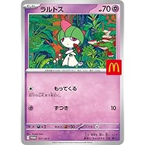 Amazon.co.jp: ポケモンカードゲームMEGA プロモーション ピカチュウ