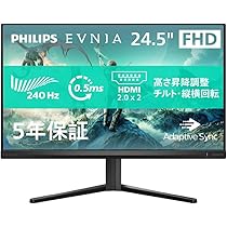 Amazon.co.jp: 【Amazon.co.jp 限定】PHILIPS EVNIA ゲーミング