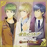 �o���G�e�BCD ���F�̃R���_ �v���W�F�N�gff(�t�H���e�b�V��)3 �y�Y�E���n�E�g��