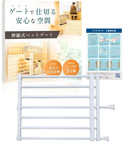 Amazon.co.jp: ワンモード 突っ張りペットゲート ドア付き JPG-665T