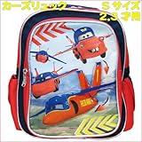 Disney ディズニー カーズ リュックサック Sサイズ