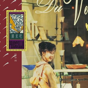 D≒SIRE 会場限定CD-R 「AIKa ReMASTER2018」 Super Eurobeat Presents Initial D Legend D Selection Vol. 2