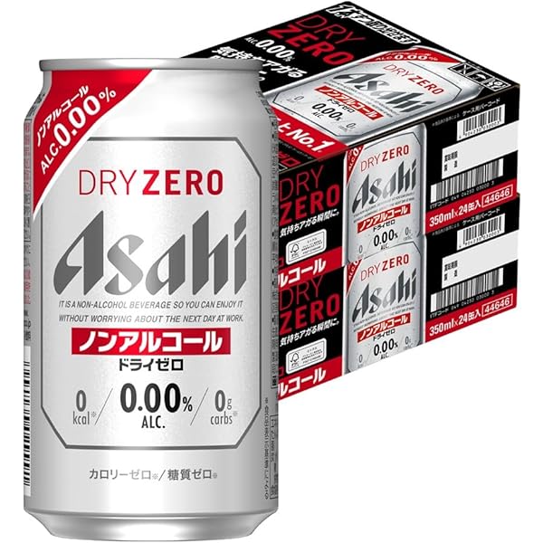 Amazon.co.jp: [2CS] アサヒ スーパードライ (500ml×24本)×2箱