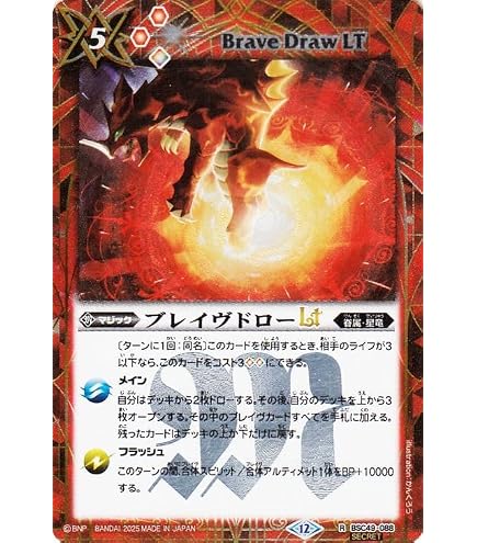 Amazon.co.jp: 【シングルカード】地獄万力 17/55 （デュエル