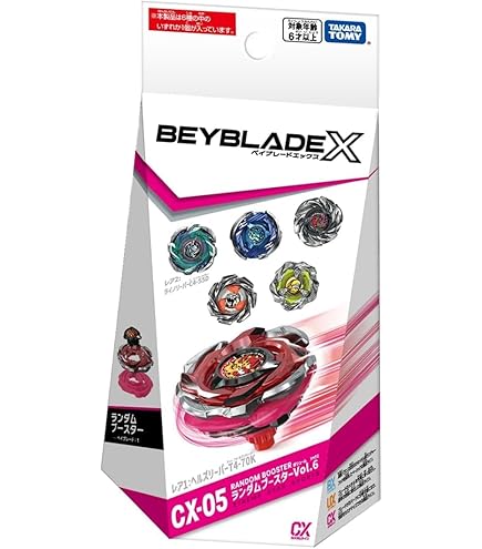 Amazon | （単品販売）ホエールウェーブ7-60K CX-05 ランダム