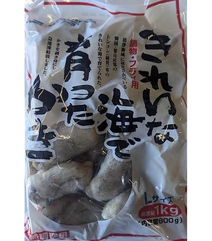 魚介類・水産加工品 サブ水産 梅水晶 ヤゲン軟骨入 700g