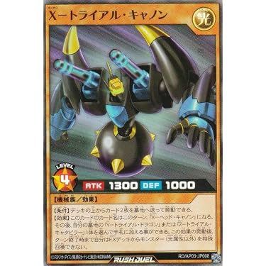 Amazon.co.jp 最新リリース: トレーディングカードゲーム単品 の新着