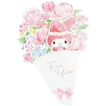 Amazon.co.jp: サンリオ(SANRIO) 多目的 CNブーケ CNブ-ケ CB5-0 P
