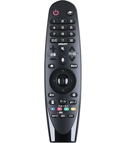 Amazon | テレビリモコン AN-MR18BA for LG マジックリモコン LG