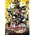 劇場版 仮面ライダーウィザード イン マジックランド [DVD]