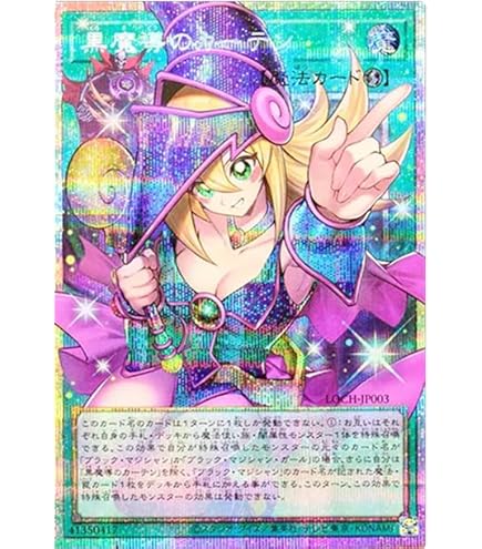 Amazon.co.jp: 遊戯王カード 結晶の魔女サンドリヨン(プリズマティック