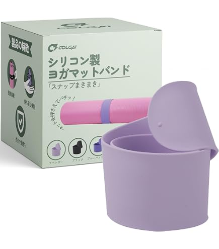 Amazon.co.jp: Yoga-Mad ヨガマットストラップ | ヨガマットをきつく巻