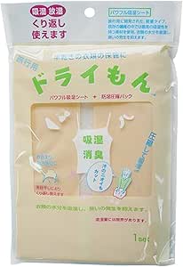 Amazon Co Jp ドライもん 旅行用品 旅行小物 通販