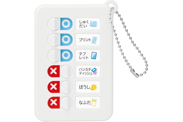 ソニック うっかりチェッカー ボールチェーン付 ホワイト GS-2512-W