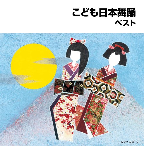 こども日本舞踊 | 日本の音楽・楽器 | オリコンニュース（ORICON NEWS）