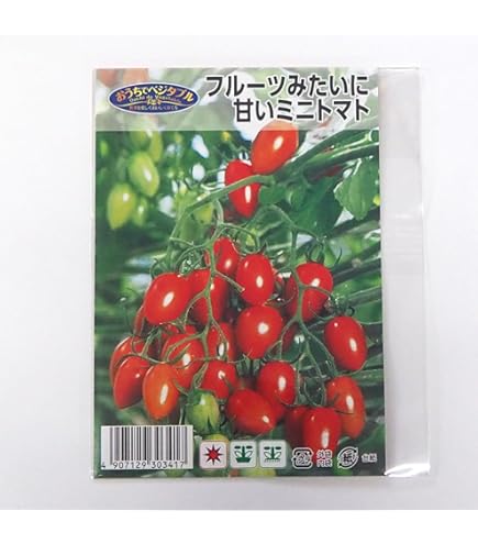 トマト♪( ´θ｀) トマト 350g（2～5コ入・小玉～大玉混合）| コープこうべネット